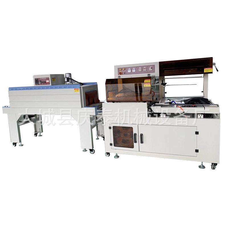 鸡蛋托热缩膜包装机喷气式收缩机L450全自动塑封机专业生产,淘宝优惠券,粉丝福利购,淘宝优惠卷