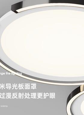 客厅吸顶灯极简轻奢意式高端圆形吸顶灯全光谱护眼主卧室中山灯具