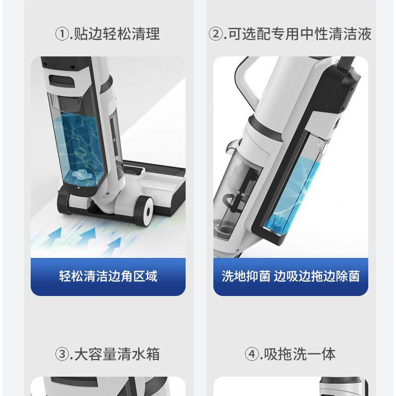 洗地机吸拖一体无线自清洁除菌数码无刷电机智能家用手持式吸尘器,淘宝优惠券,粉丝福利购,淘宝优惠卷