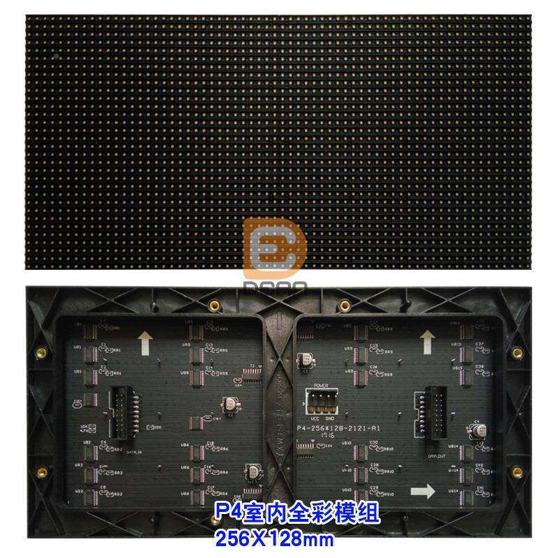 P4内全彩LED模酒吧酒楼组led显示屏室P4室内全leAGSd显彩示屏,淘宝优惠券,粉丝福利购,淘宝优惠卷
