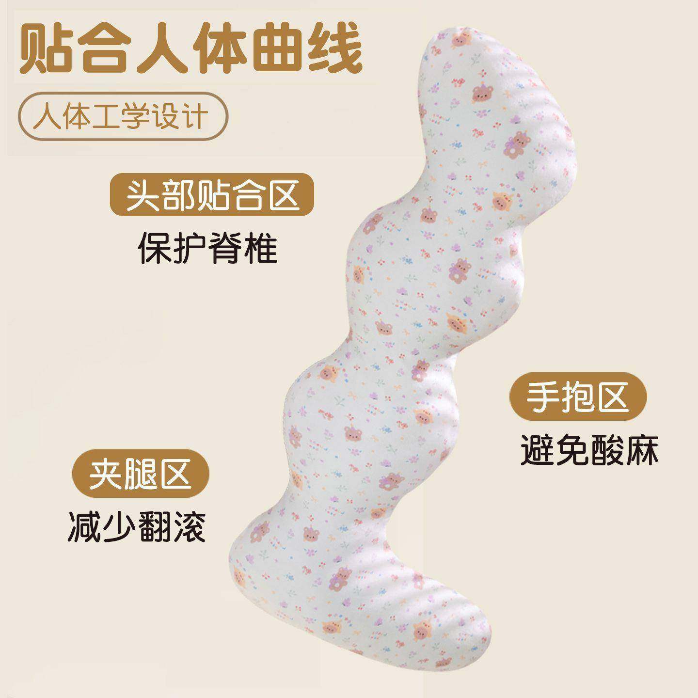 冬睡上觉抱四季通用床抱枕睡觉长条夹腿类孕RDL妇秋床枕头学生宿,淘宝优惠券,粉丝福利购,淘宝优惠卷