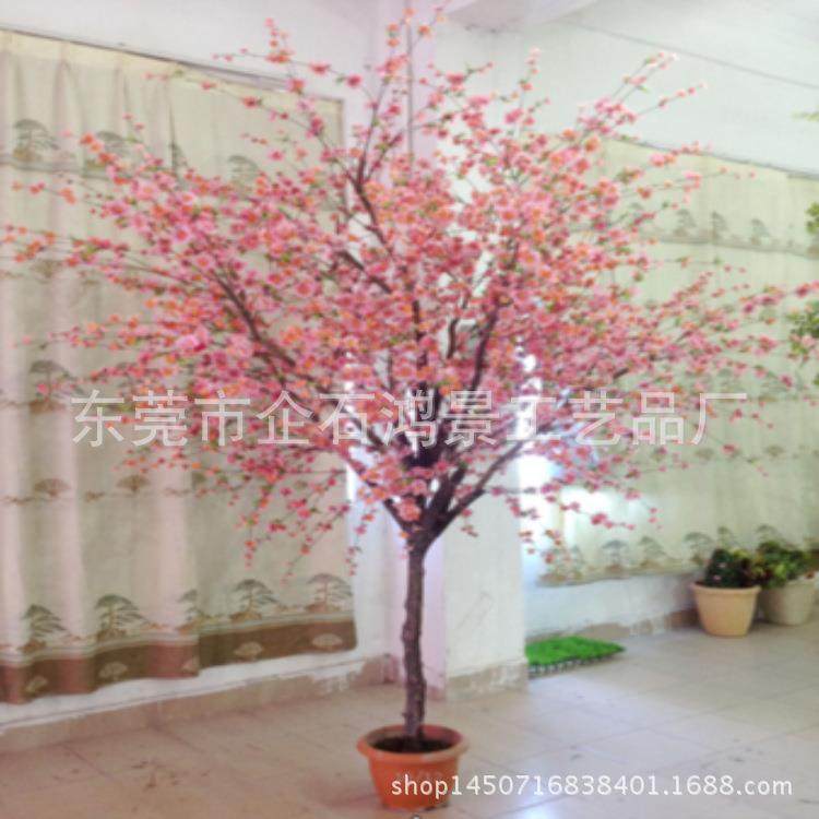 仿真植落14177物桃花梅花树装盆饰塑料假花花地绿植卉栽客厅家居,淘宝优惠券,粉丝福利购,淘宝优惠卷