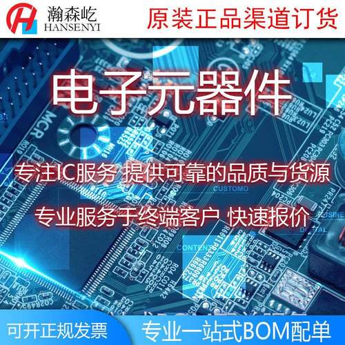 原装TM3VVK2F101RCT6微控器制MCS单片机U封装LQFP64STM32F101 - 图0