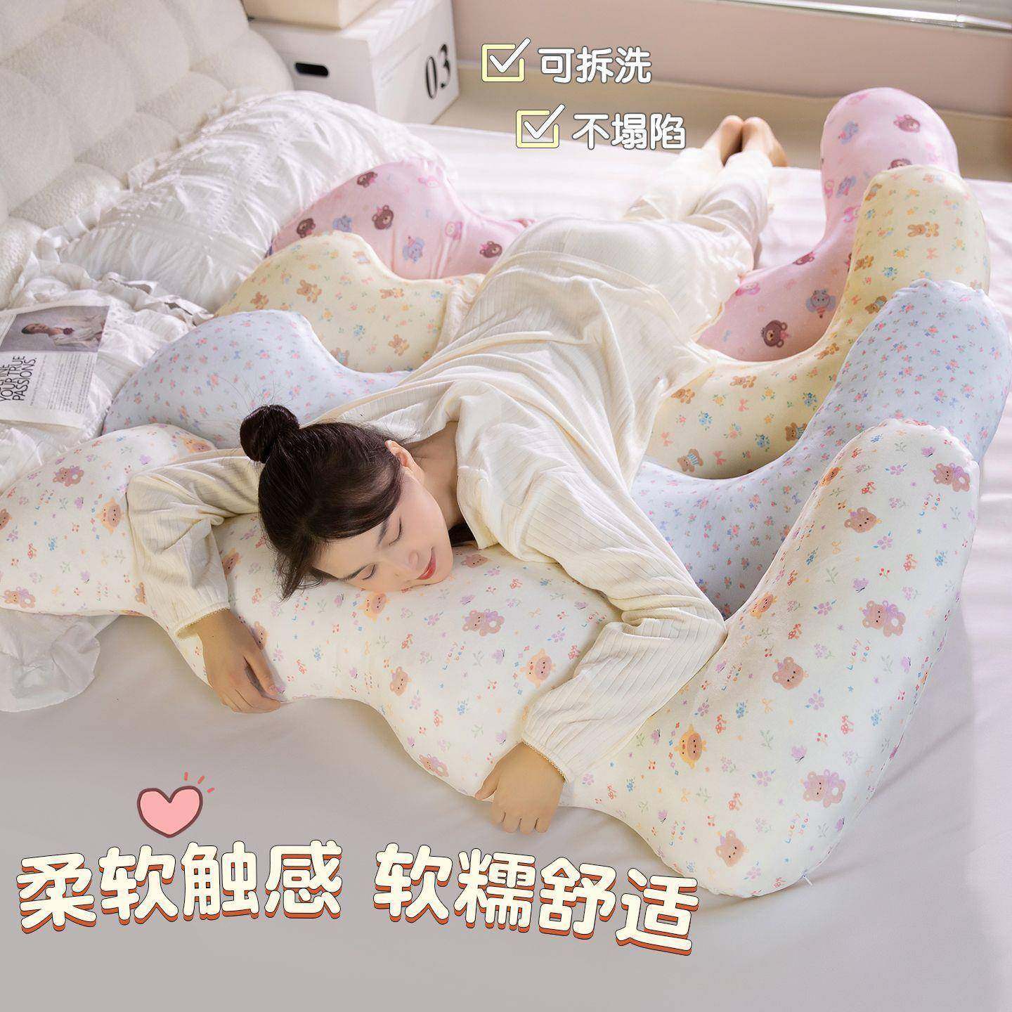 冬睡上觉抱四季通用床抱枕睡觉长条夹腿类孕RDL妇秋床枕头学生宿,淘宝优惠券,粉丝福利购,淘宝优惠卷