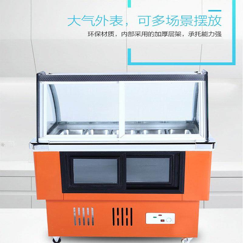 冰粉车冷藏水果捞商用小型摆摊冰柜冰箱冰粥机四果汤清补凉展示柜,淘宝优惠券,粉丝福利购,淘宝优惠卷