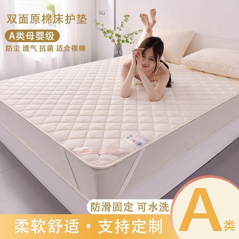 A类大豆原棉床垫垫褥软垫褥子薄款垫子保护垫垫被床褥垫家纺,淘宝优惠券,粉丝福利购,淘宝优惠卷