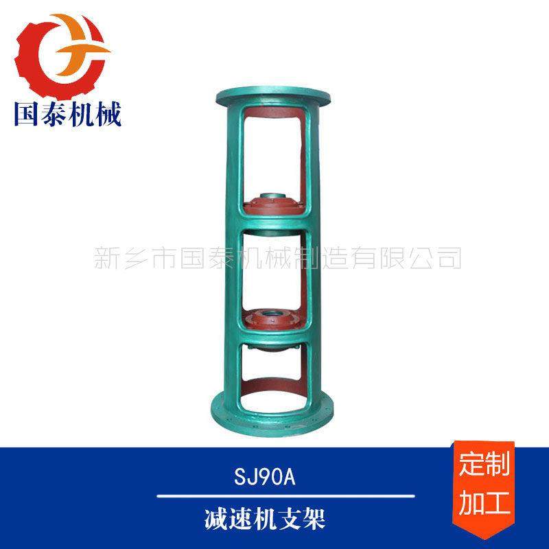 5吨3吨8吨反应罐搪瓷釜夹壳减速机支架下挂TJQ型,淘宝优惠券,粉丝福利购,淘宝优惠卷