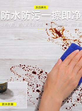 白色贴纸自粘家具翻新厨房衣柜子木板桌面墙面不干胶广告防水墙纸