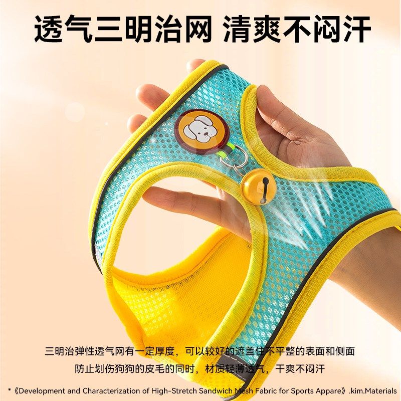 狗狗牵引绳背心式遛狗绳泰迪比熊小型犬狗链子外出胸背带宠物用品,淘宝优惠券,粉丝福利购,淘宝优惠卷