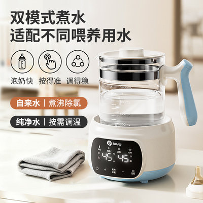 iwvw电热水壶家用保温一体智能养生壶泡茶专用烧水壶自动恒温煮水