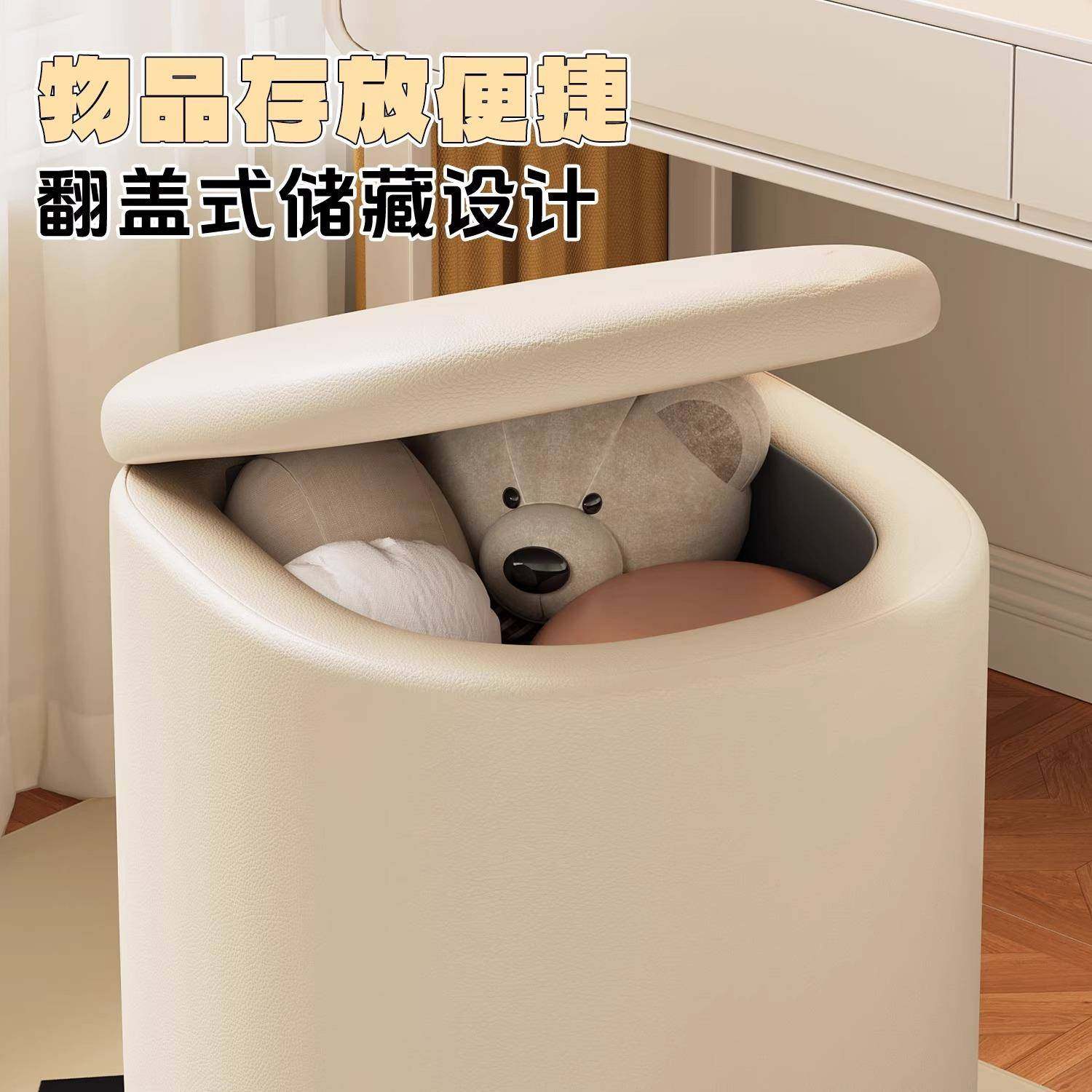 化妆凳可储物梳妆台凳子女生卧室奶油风旋转万向轮美甲椅方凳矮凳,淘宝优惠券,粉丝福利购,淘宝优惠卷