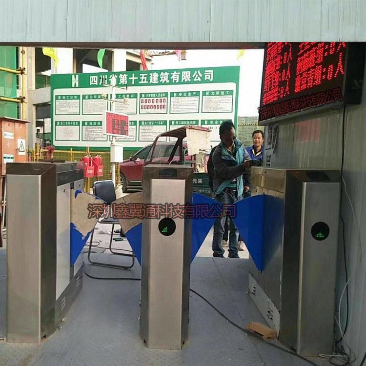 Construction site real-name face recognition wing gate construction site access control gate employee attendance channel system