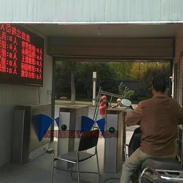 Construction site real-name face recognition wing gate construction site access control gate employee attendance channel system