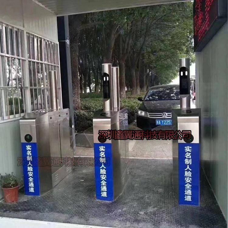 Construction site real-name face recognition wing gate construction site access control gate employee attendance channel system