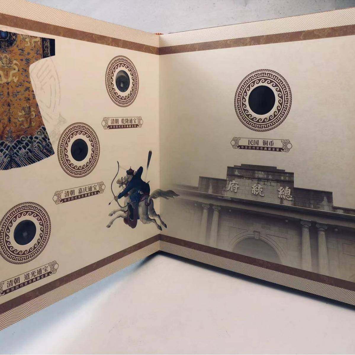 历代财富大合集民国铜币民国钞三套四套纪念册收藏册保险银行送礼,淘宝优惠券,粉丝福利购,淘宝优惠卷