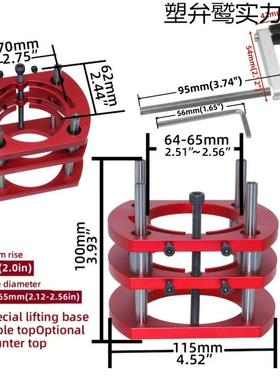升降底座机刻倒木装板电塑弁鹫实铣铝合金修机木工边工具