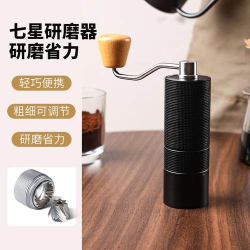 手磨咖啡研磨七星研机磨小方NK301A格手动咖啡磨豆机式器手摇咖啡 - 图1