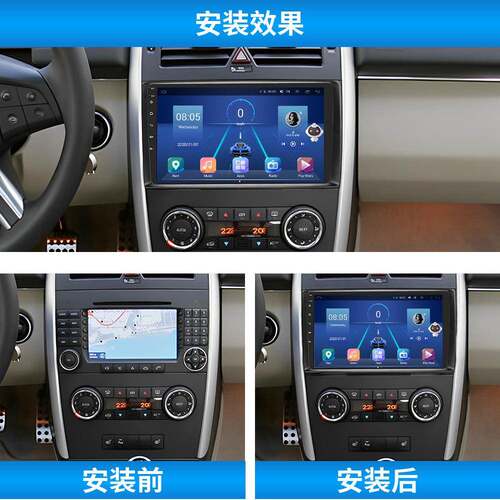 适用奔驰9寸Smart05-10大屏车载Carplay安卓导航汽车中控一体机 - 图0