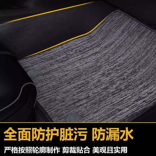 适用帝豪脚垫三代帝豪四代帝豪帝豪GL帝豪UP/新老帝豪专车tpe脚垫 - 图1