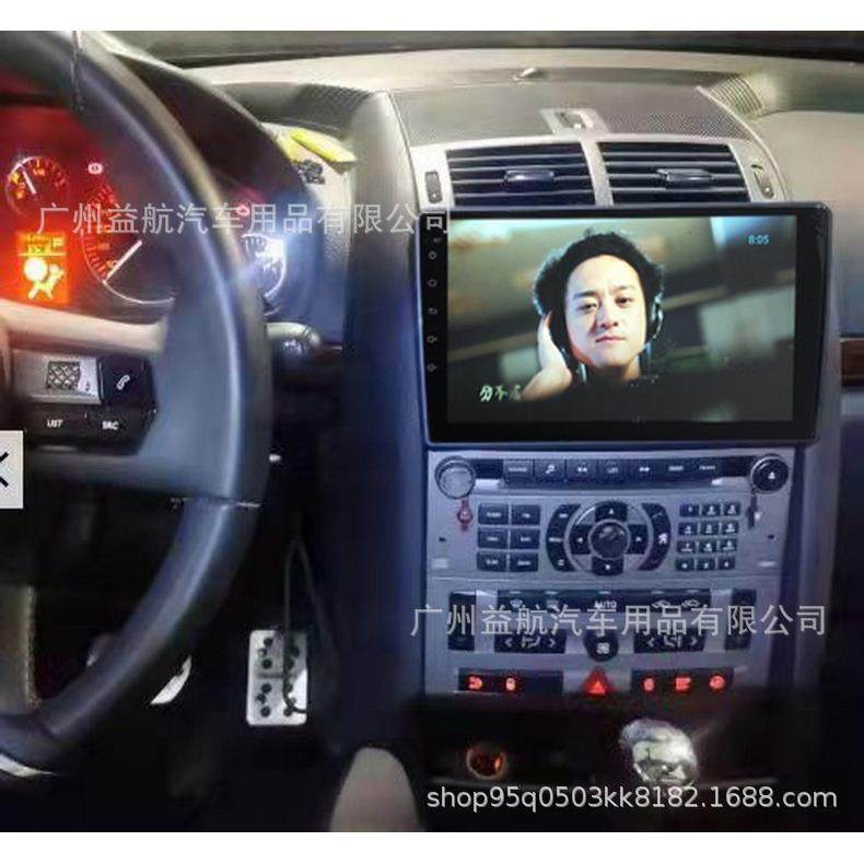 适用于标致407导航仪导航仪04-09款智能中控安卓大屏倒车一体机,淘宝优惠券,粉丝福利购,淘宝优惠卷