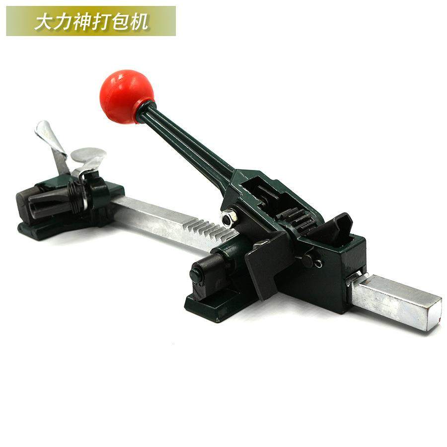 大力神手动打包机PP带纸塑两用12-16拉紧器捆扎机打包钳塑钢广州,淘宝优惠券,粉丝福利购,淘宝优惠卷