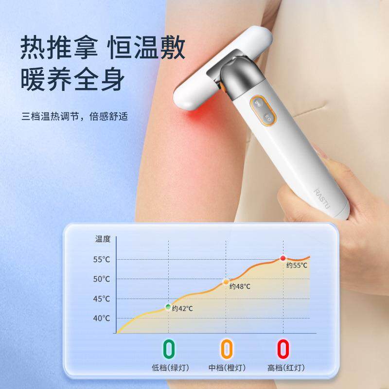 砭石经络推刮按摩美容仪脸部刮痧排颈部腋下淋巴疏通神器毒全身刷,淘宝优惠券,粉丝福利购,淘宝优惠卷