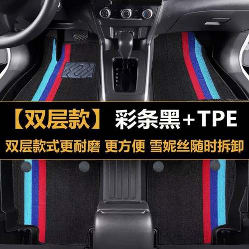 适用帝豪脚垫三代帝豪四代帝豪帝豪GL帝豪UP/新老帝豪专车tpe脚垫 - 图3