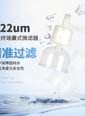 半导体实验室超纯水设备芯片实验室适用艾柯60L/H实验室一级水机