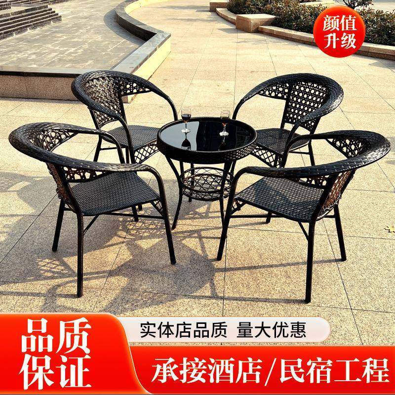 休藤椅天然仿藤人藤编家用靠背藤椅子阳台单老大拉花组人腾椅闲三,淘宝优惠券,粉丝福利购,淘宝优惠卷