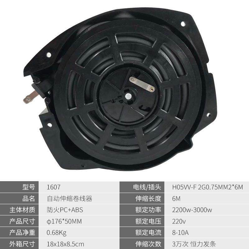 DYH-1607吸尘器卷线盘吸尘器电源卷线盘清洁收纳线缆好帮手,淘宝优惠券,粉丝福利购,淘宝优惠卷