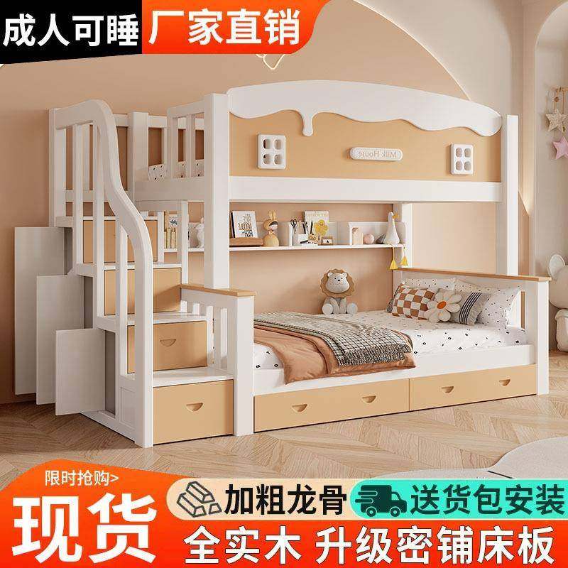 实木子母床上下铺双层床加厚多功能小户型上下床高低儿童床二层,淘宝优惠券,粉丝福利购,淘宝优惠卷