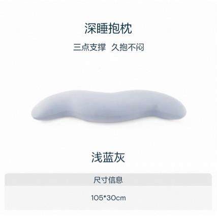 某床D深睡抱枕轻奢头枕护颈1121椎靠垫上靠条枕靠垫长枕夹腿睡觉,淘宝优惠券,粉丝福利购,淘宝优惠卷