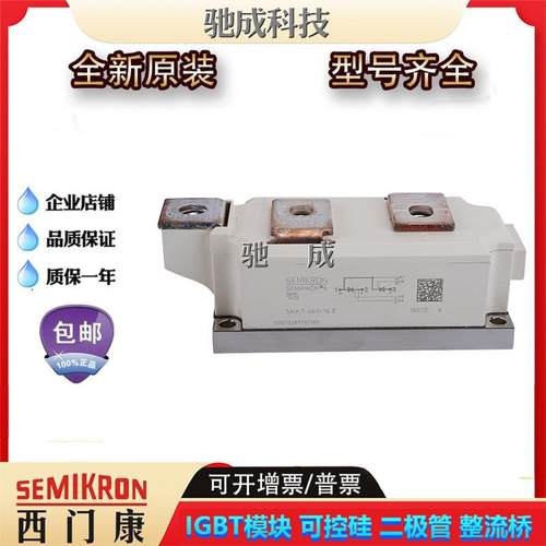 可控硅SKKT106B12ESKKT215/16ESKKT460/22EH4厂价供应价格优惠 - 图1