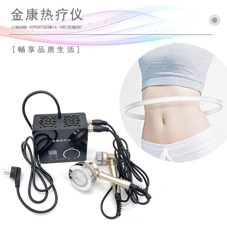 金康热疗美体塑形身体肩颈疏通精雕仪养生纤体美容仪面部提拉紧致,淘宝优惠券,粉丝福利购,淘宝优惠卷