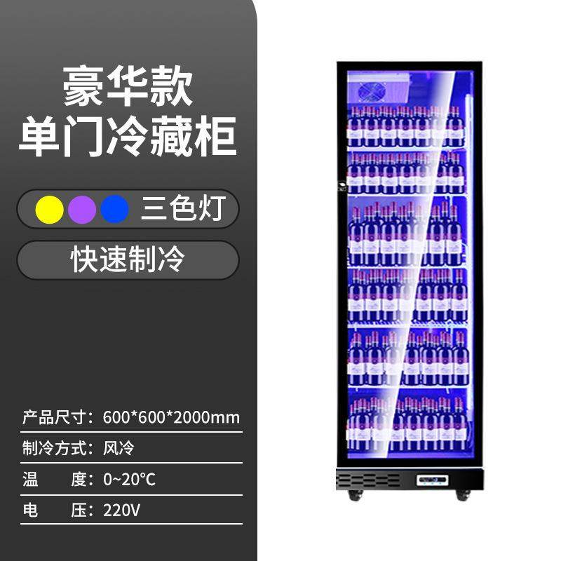 啤酒柜饮料柜酒水展示柜冷藏网红冰柜商用冷柜酒吧无霜保鲜冰箱,淘宝优惠券,粉丝福利购,淘宝优惠卷