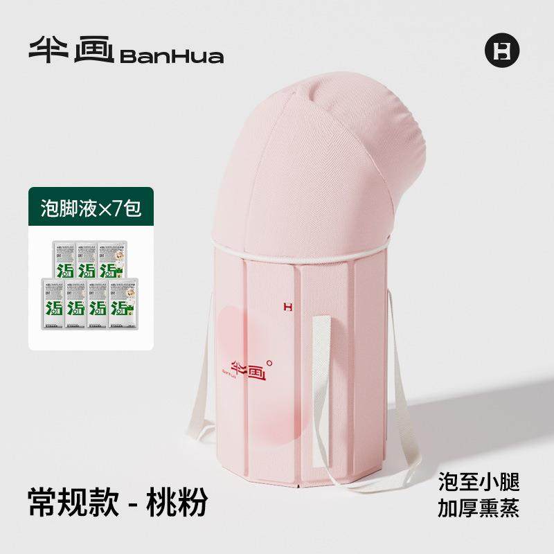 泡脚桶可折叠保温加厚过膝足浴桶稳固家用养生便携加深熏蒸泡脚袋,淘宝优惠券,粉丝福利购,淘宝优惠卷