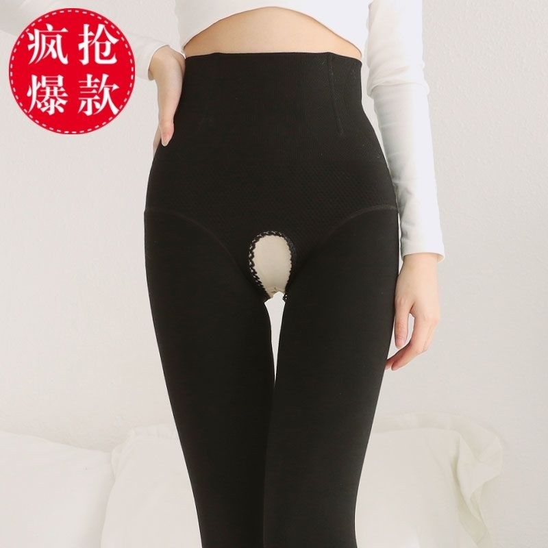 冬季开档保暖裤男女士通用款连脚打底袜秋裤加绒紧身塑身成人,淘宝优惠券,粉丝福利购,淘宝优惠卷