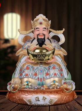 财神爷家用摆件神像汉白玉黄财神爷像文财神范蠡招财店铺开业摆件