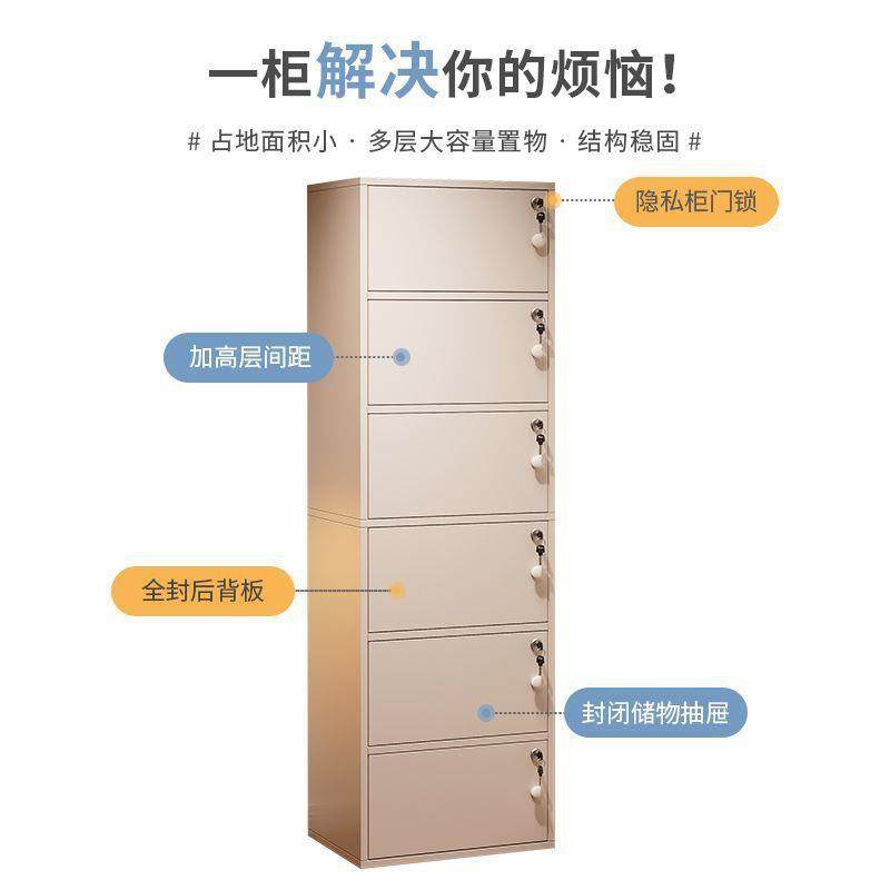 斗柜储物柜五斗柜小户型客厅靠墙超窄立柜简约现代收纳柜置物柜子,淘宝优惠券,粉丝福利购,淘宝优惠卷