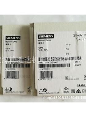 6ES7953-8LF30-0AA0内存储卡MMC64KB6ES7953-8LF30-0AA0