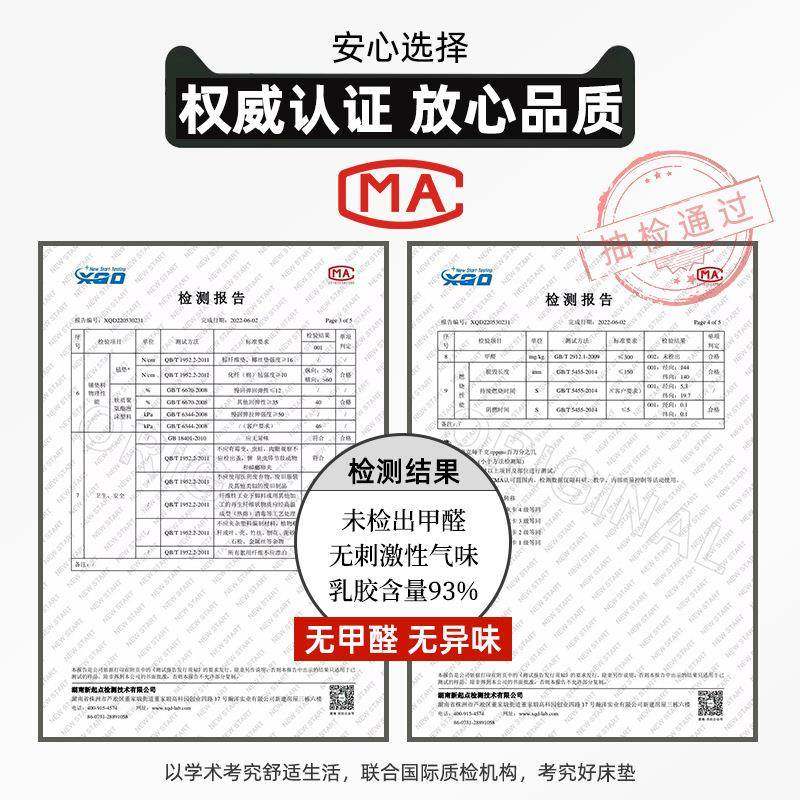 USASIMMONS盒子卷包床垫席梦思乳胶记忆棉可压缩床垫卧室酒店家用,淘宝优惠券,粉丝福利购,淘宝优惠卷