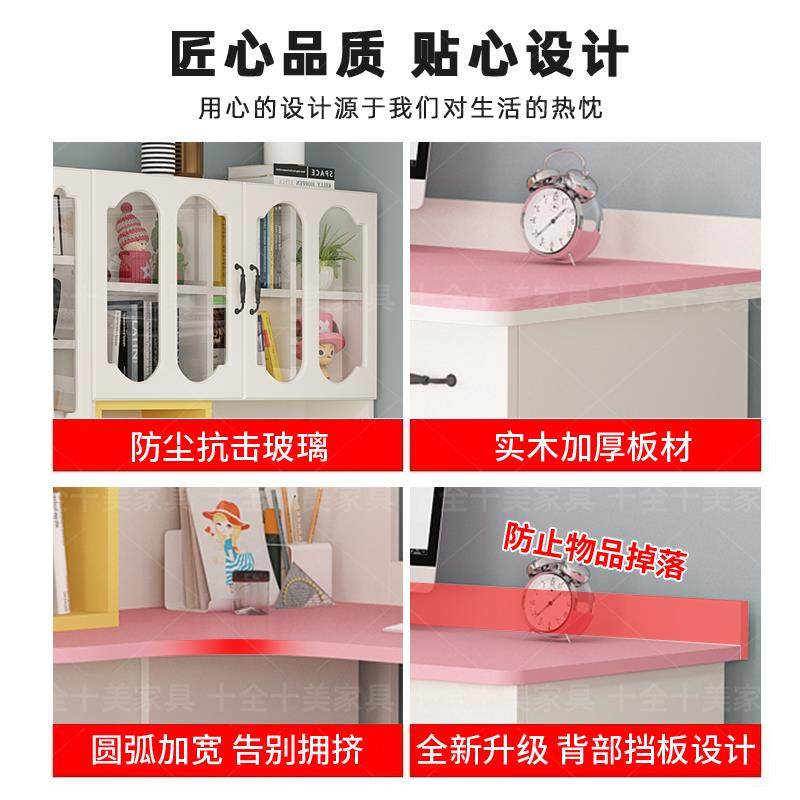 6R实木转角书桌书架一体家用学生写字桌子带书柜组合简约台式电脑,淘宝优惠券,粉丝福利购,淘宝优惠卷