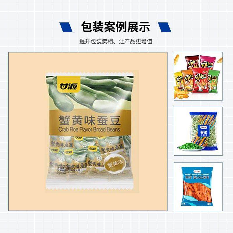 420电子称重包装机 干果五金件茶叶自动定量一体机 花生米分装机,淘宝优惠券,粉丝福利购,淘宝优惠卷