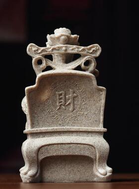 黄岩砂黄岩砂新中式公客厅办品卧室桌居面摆件家装饰玄关小轻奢高