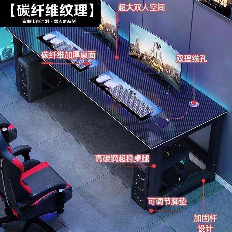 碳纤维电竞桌全套电脑桌椅组合家用出租房卧室双人桌大号游戏桌厂,淘宝优惠券,粉丝福利购,淘宝优惠卷