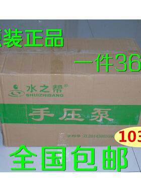 xyt硬壳绿白色泵水器抽水器压水器压水泵大桶手压泵简易饮水器