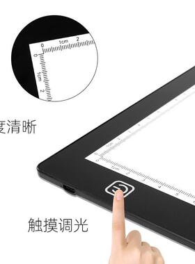磁性画板A3A4拷贝台LED绘画板临摹台透光板包边款磁吸