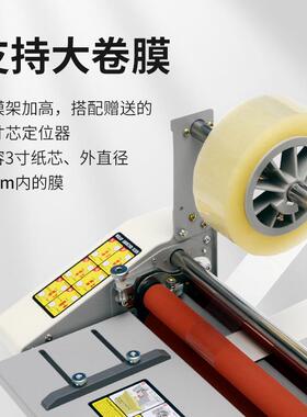 宝预9350覆膜机数控a3热裱机预涂膜复膜机冷热两用照片纸文件压膜