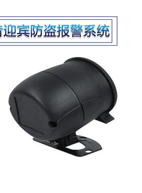 店铺家用红外线防盗报警器进门欢迎光临感应器门窗安防报警系统
