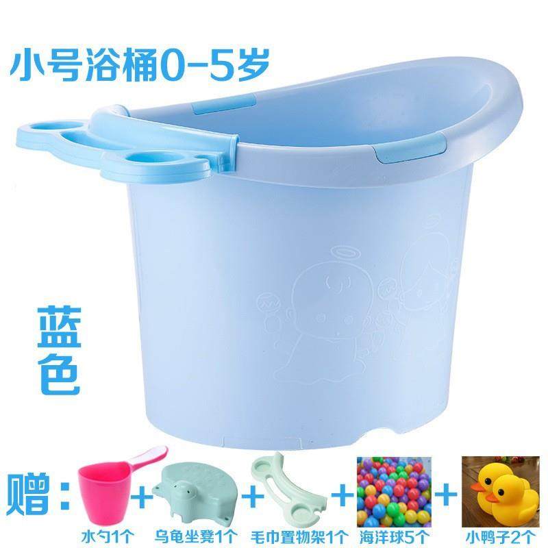 婴儿浴盆宝宝洗澡盆沐浴桶加厚可坐洗澡桶新生儿用品儿童浴桶大号,淘宝优惠券,粉丝福利购,淘宝优惠卷